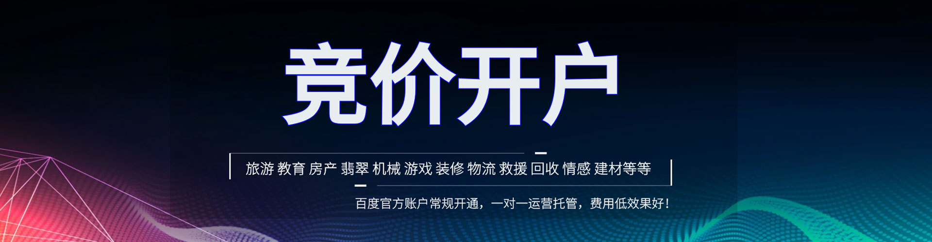 丘北sem优化